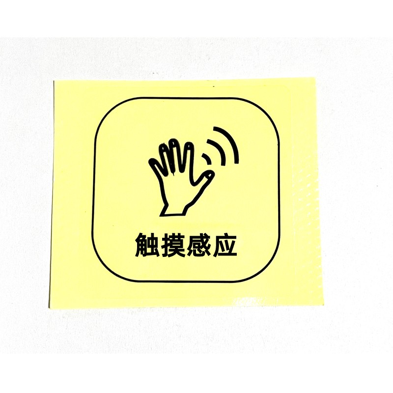 隔板12V触摸感应开关暗装穿透岩板木材玻璃厨房台面LED灯感应60W