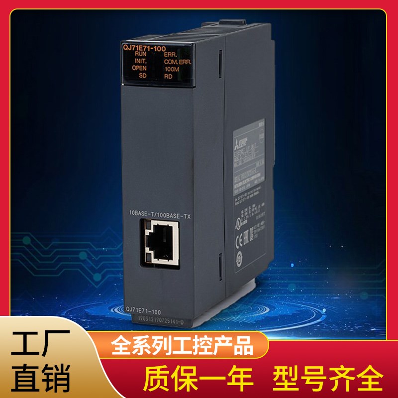 Q系列PLC基板模块Q312B Q35B Q38B Q38DB Q612B Q33B Q68B