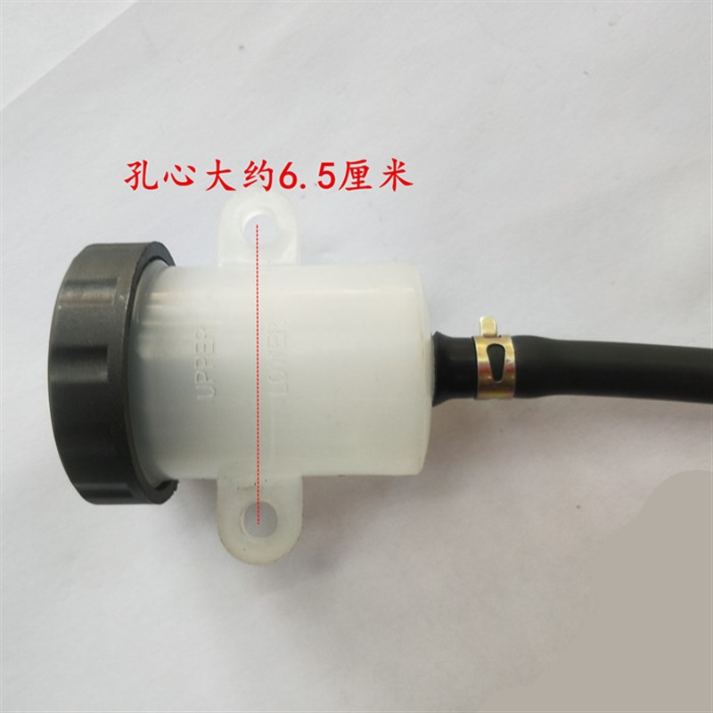 电动三轮车四轮车配件脚刹总泵碟刹泵踏板油泵刹车总泵制动总泵