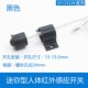人体红外感应开关衣柜门控感应开关手扫感应开关感应器12V24V