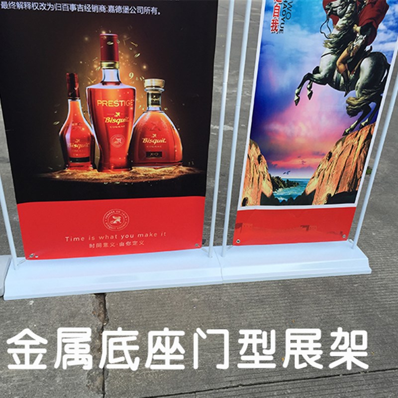 门型展架60160易拉宝80180海报架户外防风广告挂画架铁质展示架子