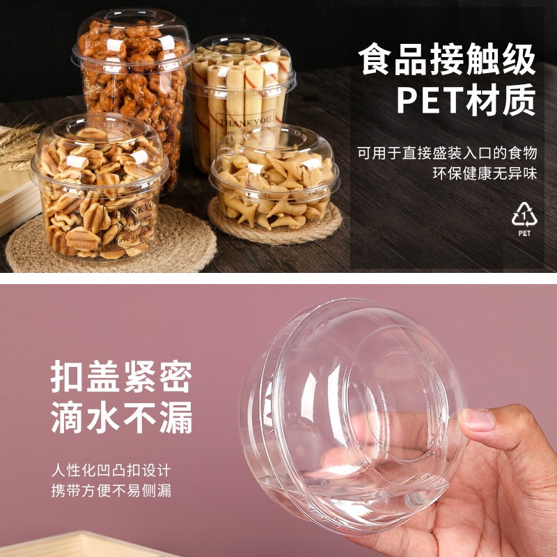 水果捞打包盒一次性烧仙草芋圆冰粉专用碗甜品盒子商用圆形水果杯