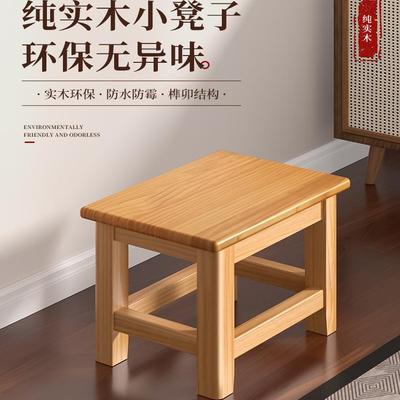 客厅茶几实木矮凳实木榫卯