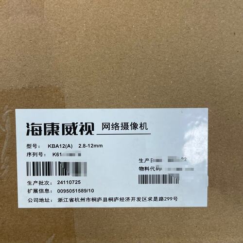 议价矿用本安型摄像仪KBA12(A)KBA12(B)KBA12(C)