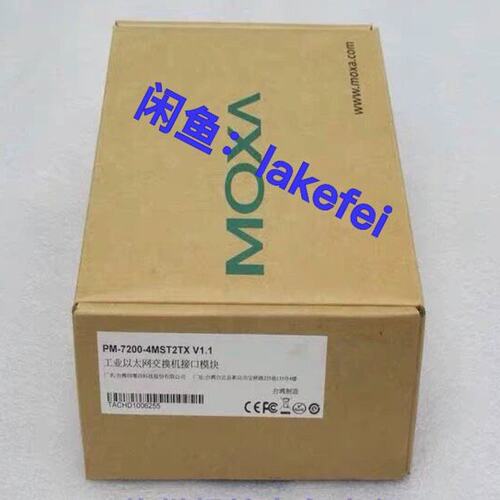 业以太网交换机PM-7200-4MST2TXPM-7200-2MST4TXPM-7200-4MSC2TX