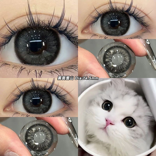 买一送一】送镜盒+护理液+三明治工艺热门新款灰色美瞳半年抛约会