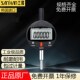 数显千分表0.001电子深度0 25.4百分表0.01高度规测量仪 12.7