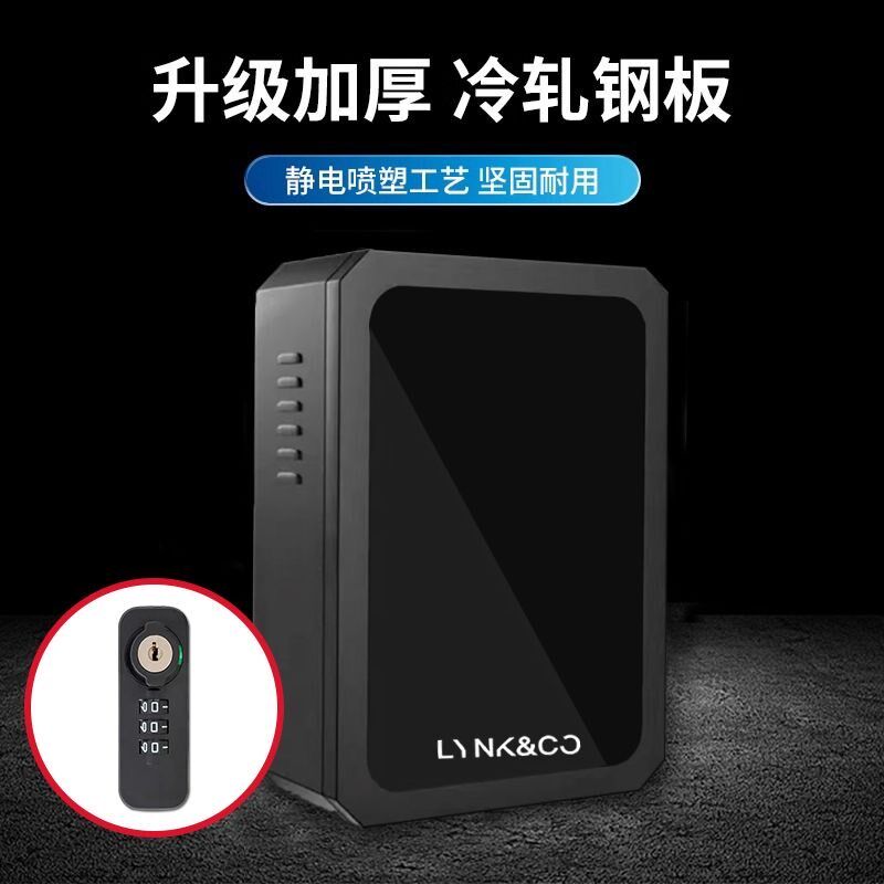 领克新能源充电桩保护箱01/02/03/05/06/09 PHAV电动汽车配电箱