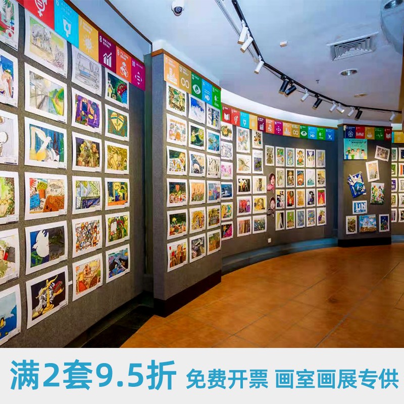 昊拓 20张简易画框 卡纸装裱美术儿童4K8开a3a4画纸 B5纸相框挂墙