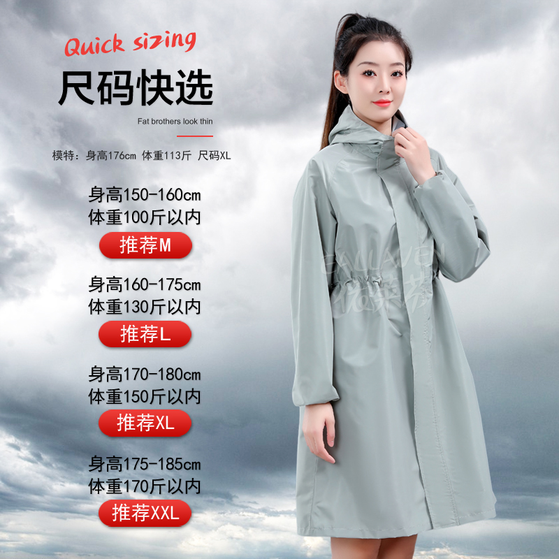长款雨衣成人男女士连体防护骑行电动车风衣式防水外套全身防暴雨