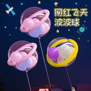 网红章鱼气球飞天波波球风筝充氦气飘空地推店铺前台户外摆摊装扮