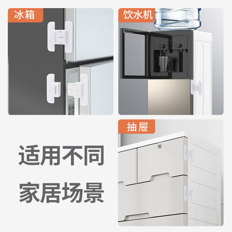 抽屉橱柜厨房冰箱门固定扣闭门器
