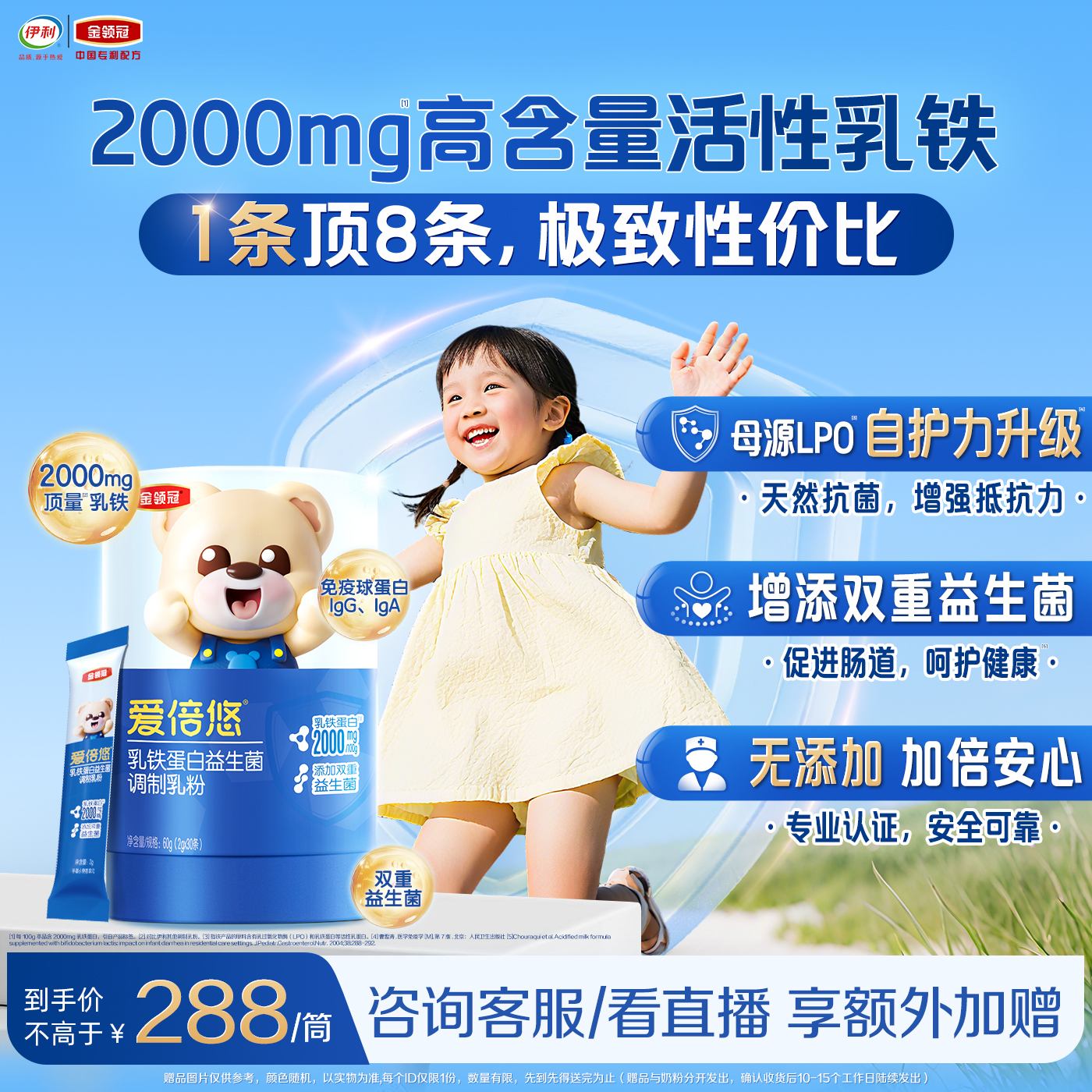 潮流精品，品质保证