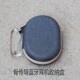 MoveS661 适用Shokz韶音骨传导耳机收纳盒OpenRun S803运动耳麦保护套硬壳包 S710 AS810 Pro2 S820