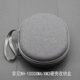 1000XM3 1000XM2 XM4 丰帆适用索尼WH XB910N降噪耳机收纳包 森海塞尔PXC550II便携盒保护套