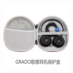 SR325X SR80X GW100X爱丽丝M2X保护盒便携壳 SR60e 丰帆歌德耳机收纳包适用GRADO