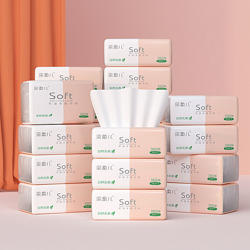 抽纸粉立体压花纸巾5层44抽