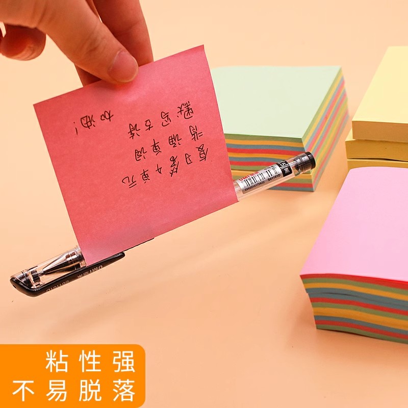 便利贴学生用便签纸便利签标记小条便签本可撕标签贴记事贴