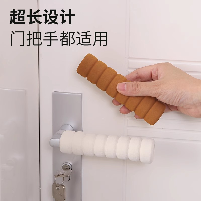 门把手保护套防撞加厚