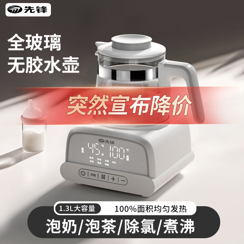 全玻璃恒温水壶调奶器婴儿专用温奶器暖奶器无胶水冲奶粉家用泡奶