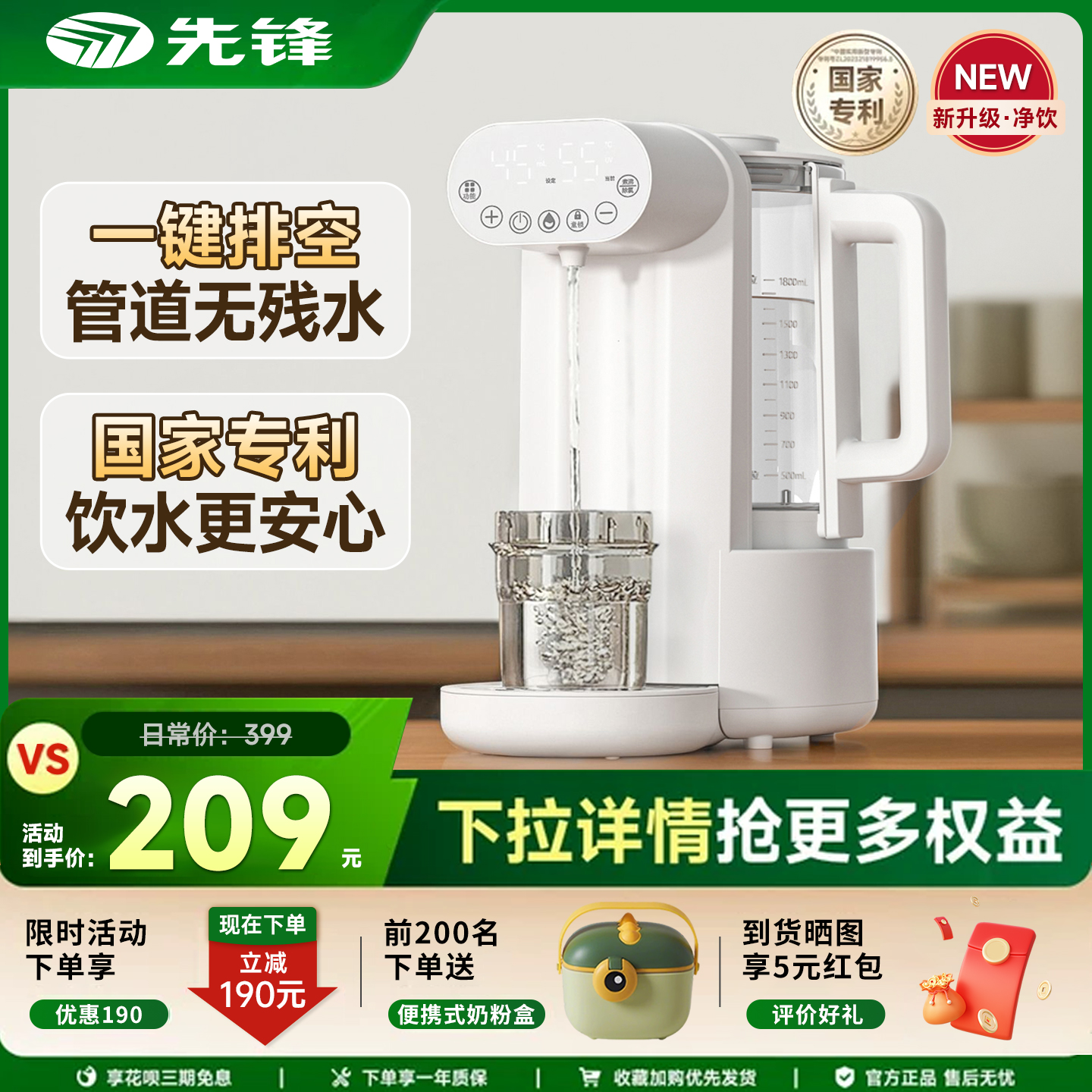 【排空管道0殘水】定量泡奶機