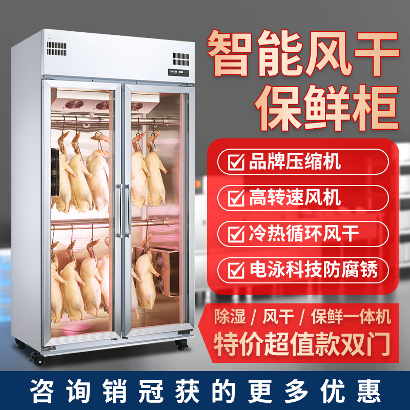 快速风干，智能保鲜，整机保1年压缩机保3年