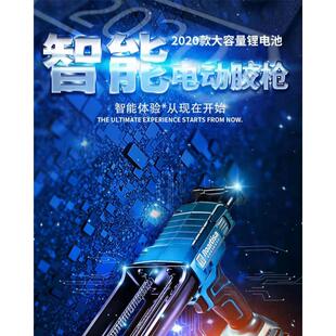 皇氏工匠电动美缝剂胶枪施工工具充电电池全自动打胶机真瓷胶胶枪