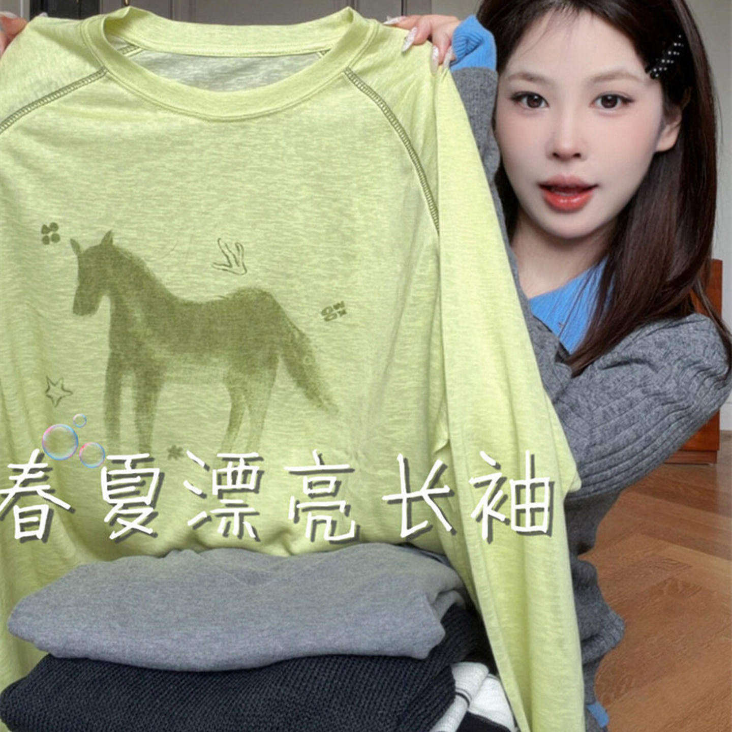 韩系复古拼接绿色图案微
