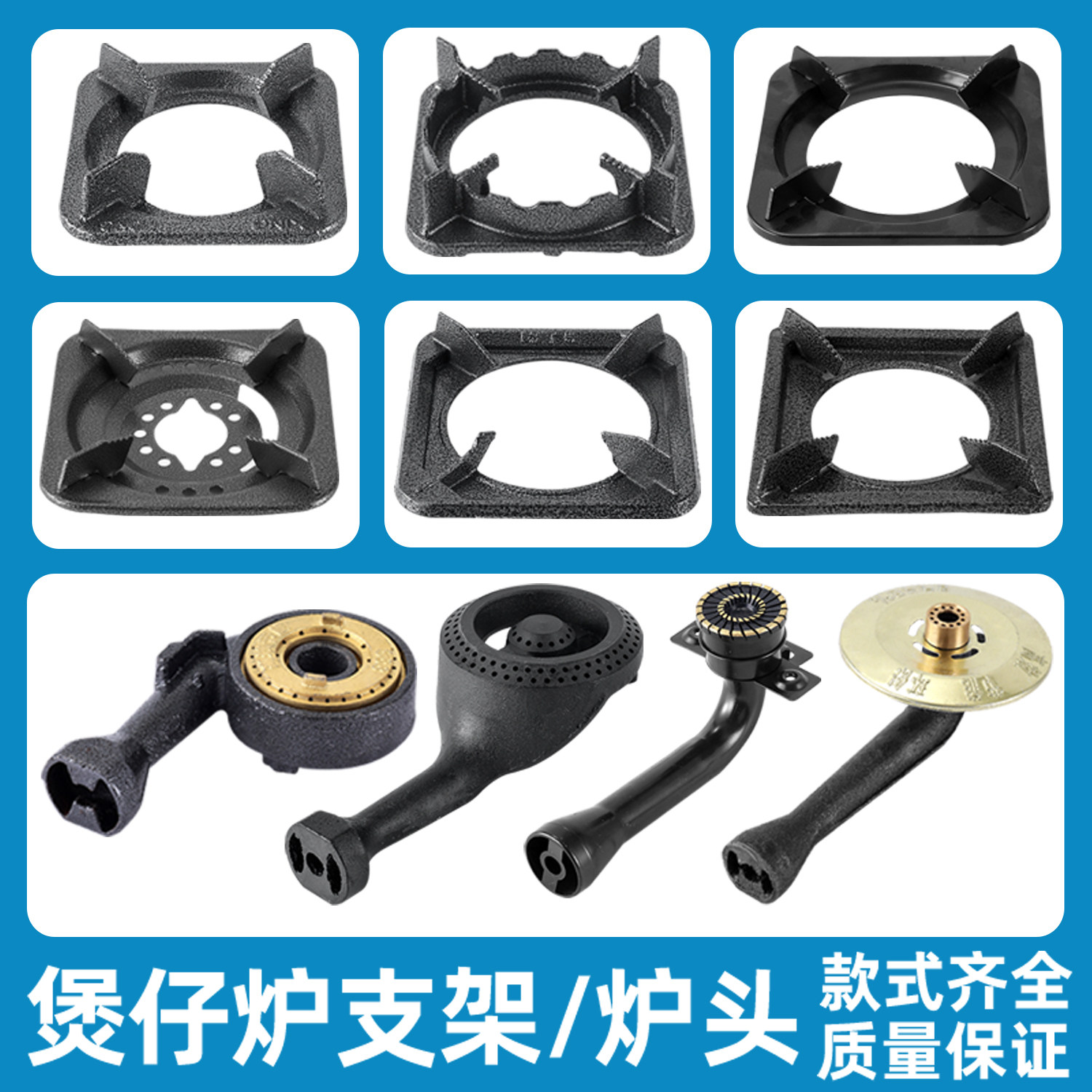 煲仔炉支架方形煤气灶炉配件大全