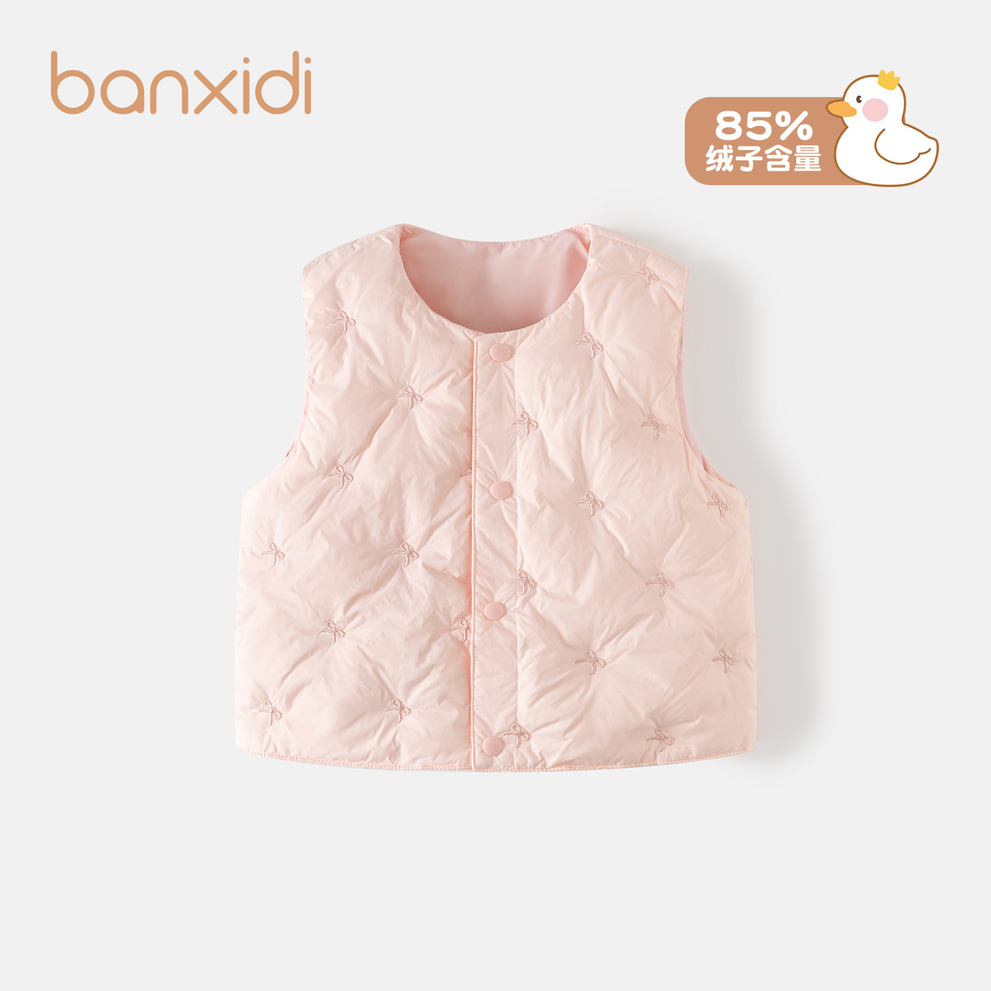 Banxidi女童羽绒服马甲冬装儿童轻薄白鸭绒宝宝背心冬季保暖马夹,童装/婴儿装/亲子装,羽绒马甲,淘宝优惠券,粉丝福利购,淘宝优惠卷
