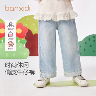 子春秋款 秋装 2025新款 女宝宝直筒裤 儿童休闲牛仔裤 Banxidi女童裤