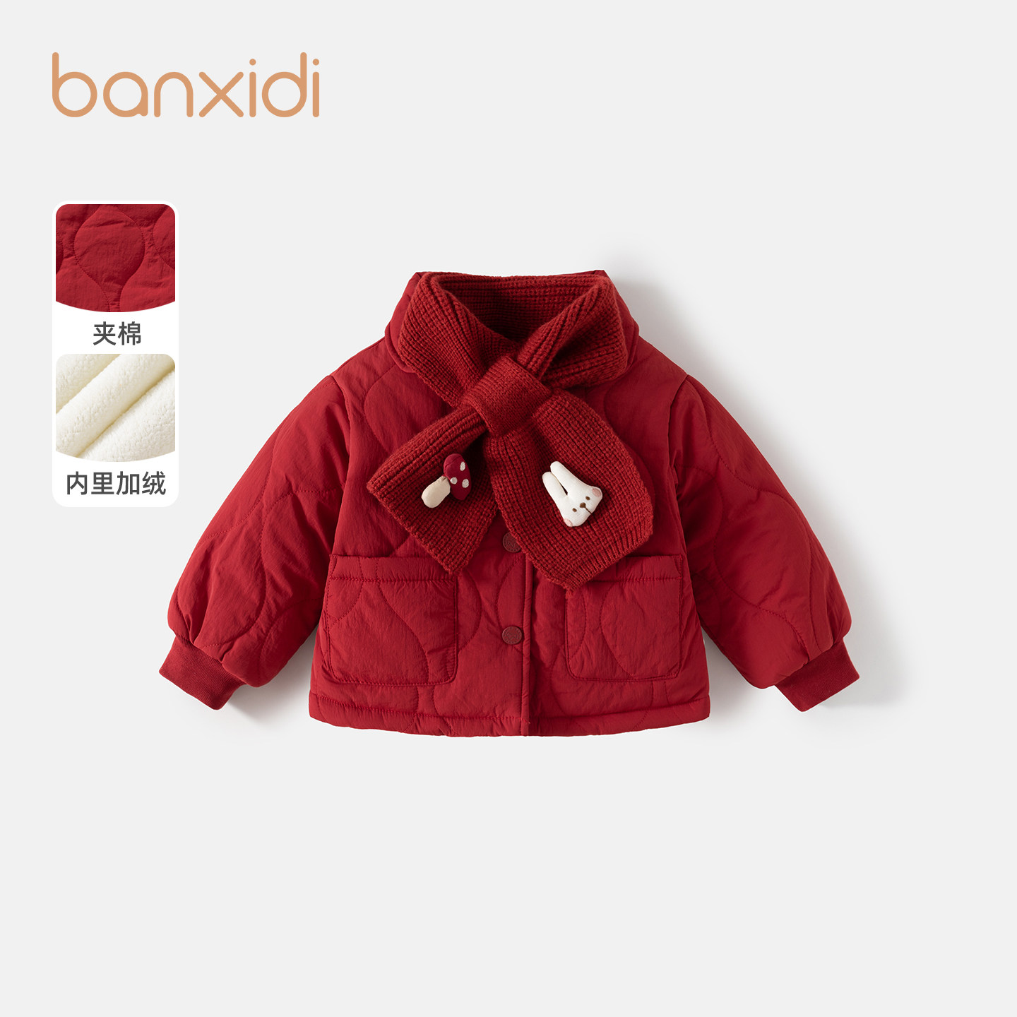 Banxidi女童棉服冬季2025新款