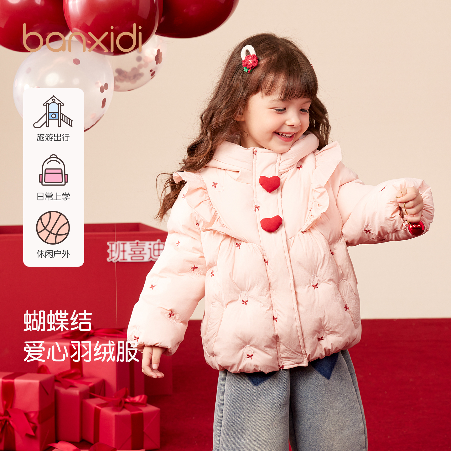 Banxidi女童羽绒服冬季2025新款