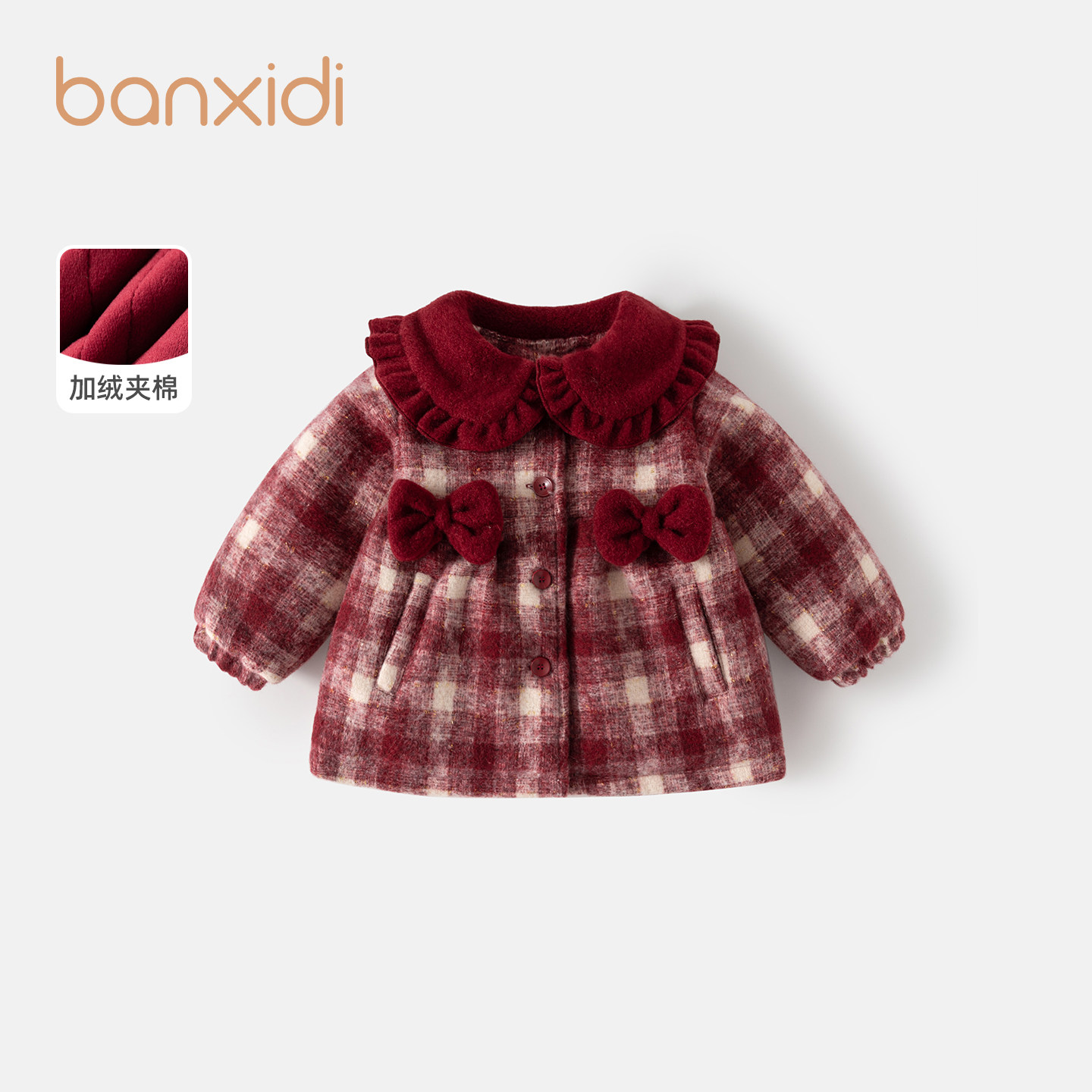 Banxidi女童棉服外套冬季新款儿童加绒宝宝公主周岁礼服拜年衣服,童装/婴儿装/亲子装,普通外套,淘宝优惠券,粉丝福利购,淘宝优惠卷