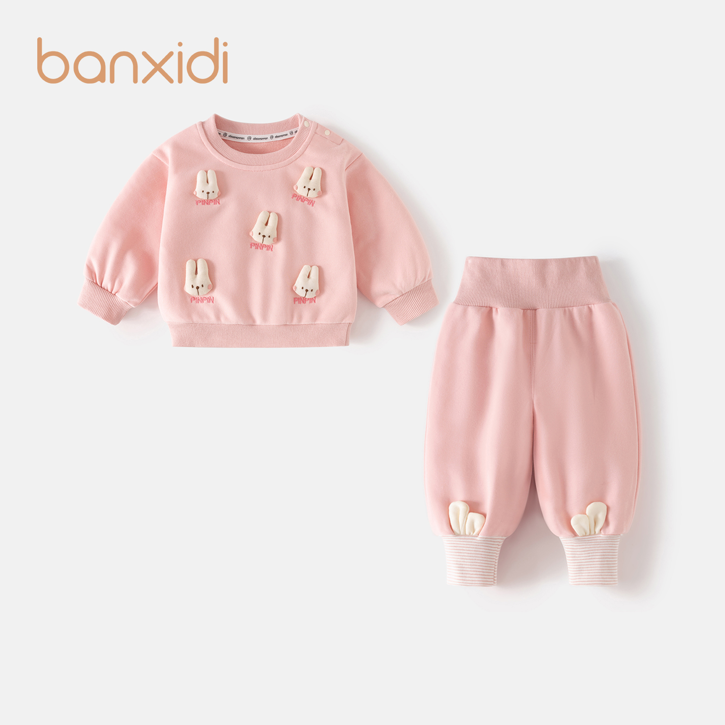 Banxidi女童套装春装2025新款
