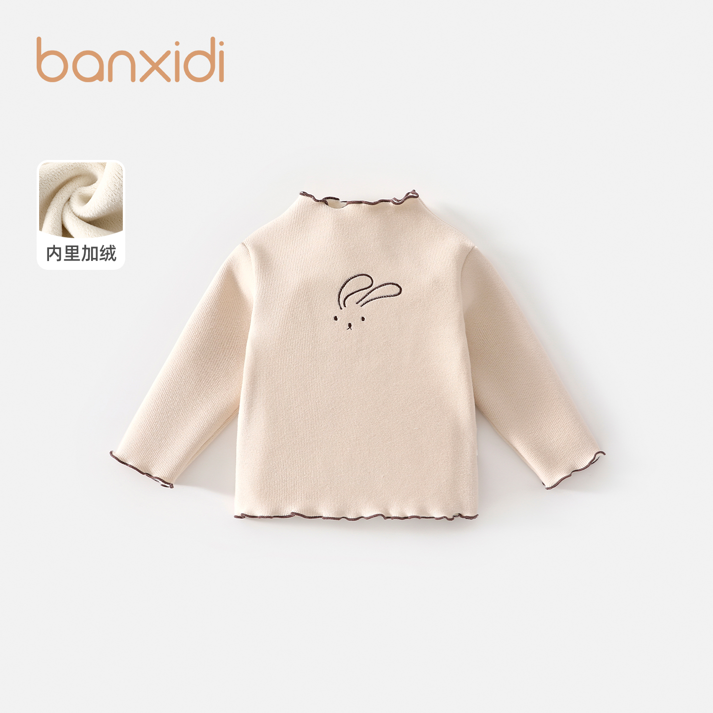 Banxidi女童长袖T恤秋冬2025新款