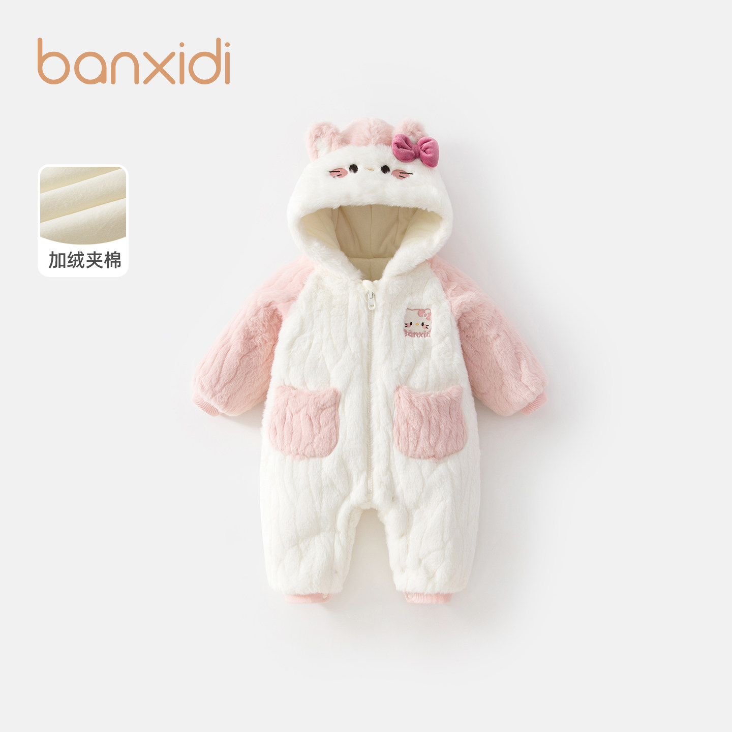 Banxidi婴儿衣服冬装婴幼儿加绒连体衣宝宝公主夹棉加厚外出爬服,童装/婴儿装/亲子装,连身衣/爬服/哈衣,淘宝优惠券,粉丝福利购,淘宝优惠卷