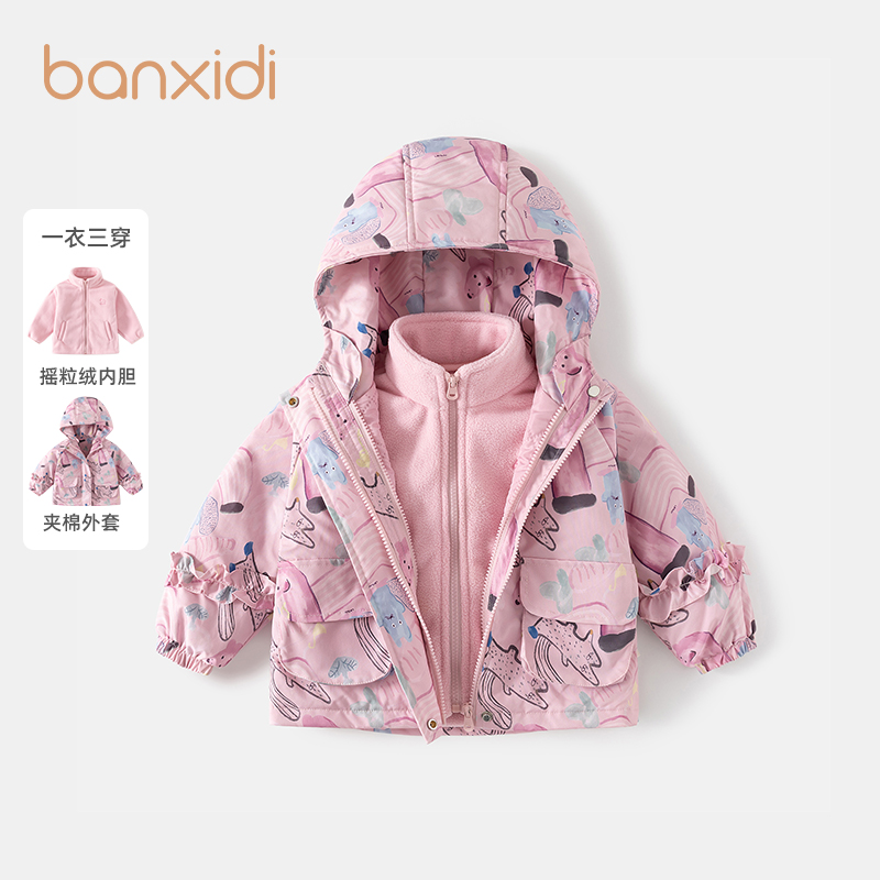 Banxidi三合一女童外套秋冬装