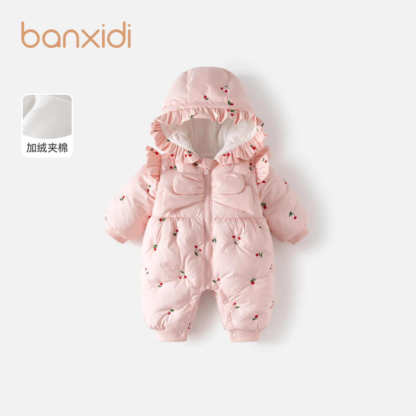 Banxidi婴儿衣服冬装2025新款