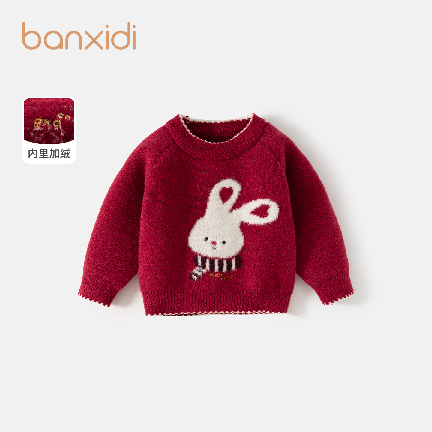 Banxidi女童毛衣秋冬款2025新款