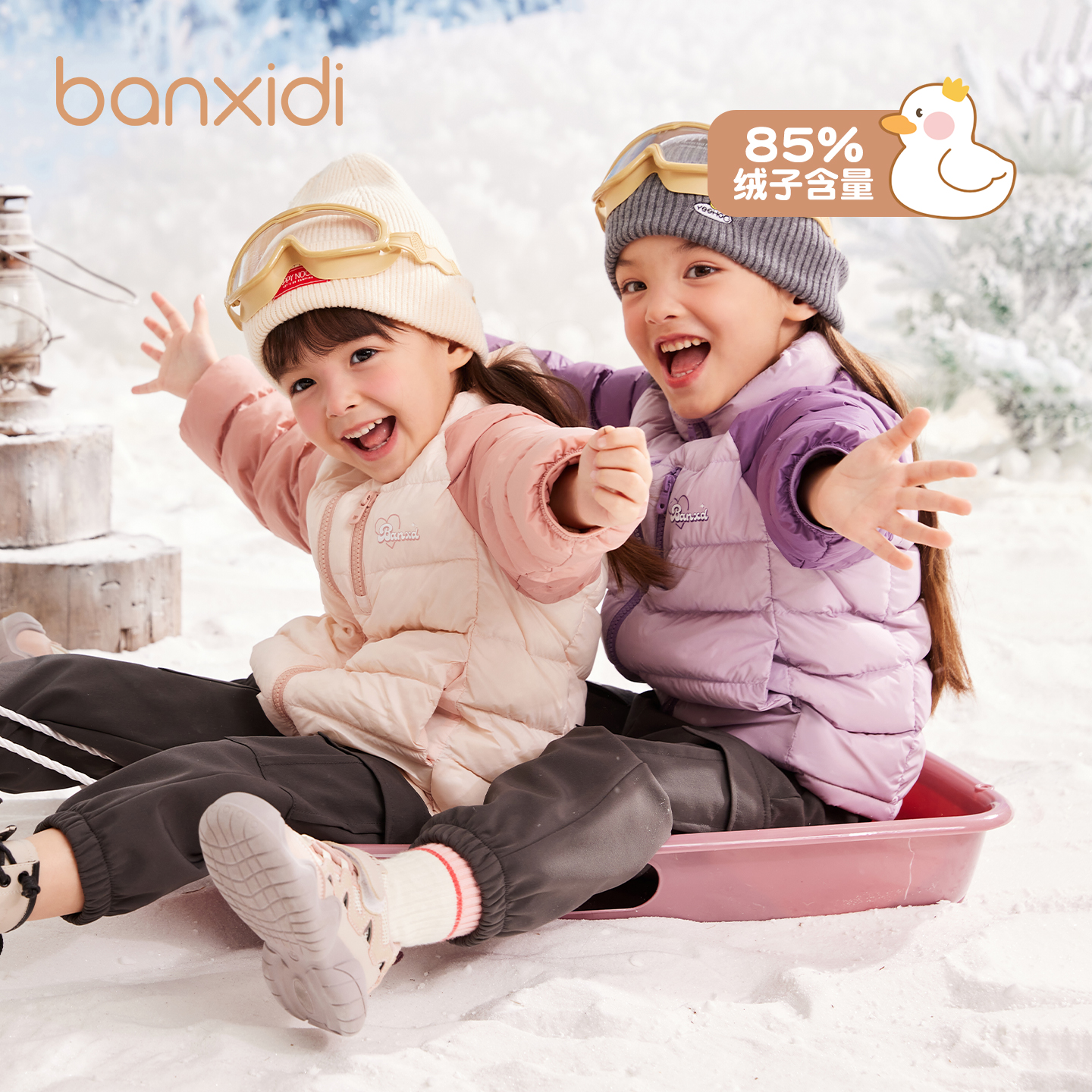 Banxidi儿童羽绒服冬季2025新款