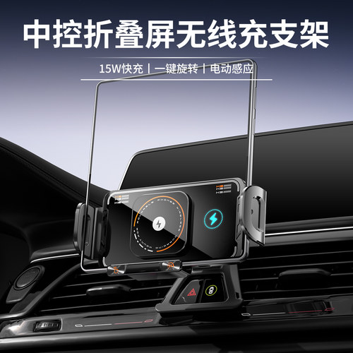 适用雷克萨斯ES200ES300h RX350hNX260导航汽车载折叠手机支架