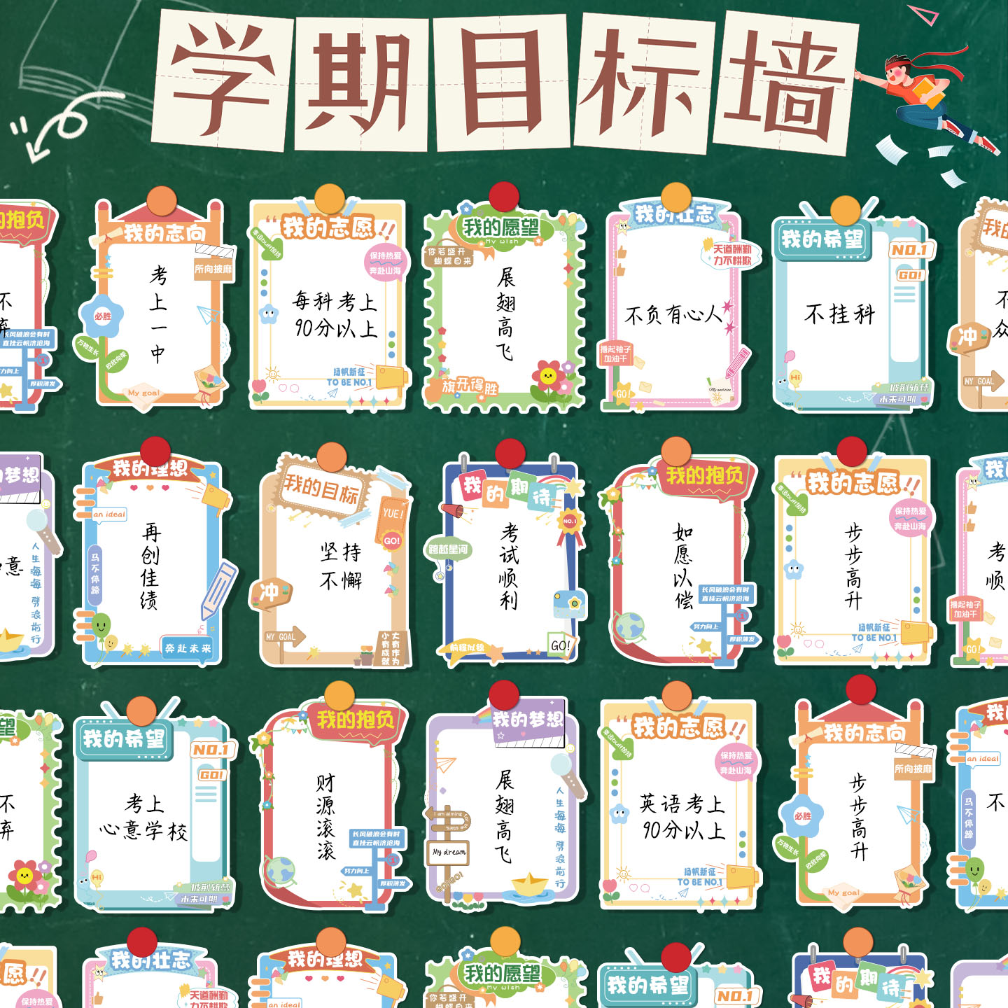 【特厚硬卡久刮不烂】异形心愿卡