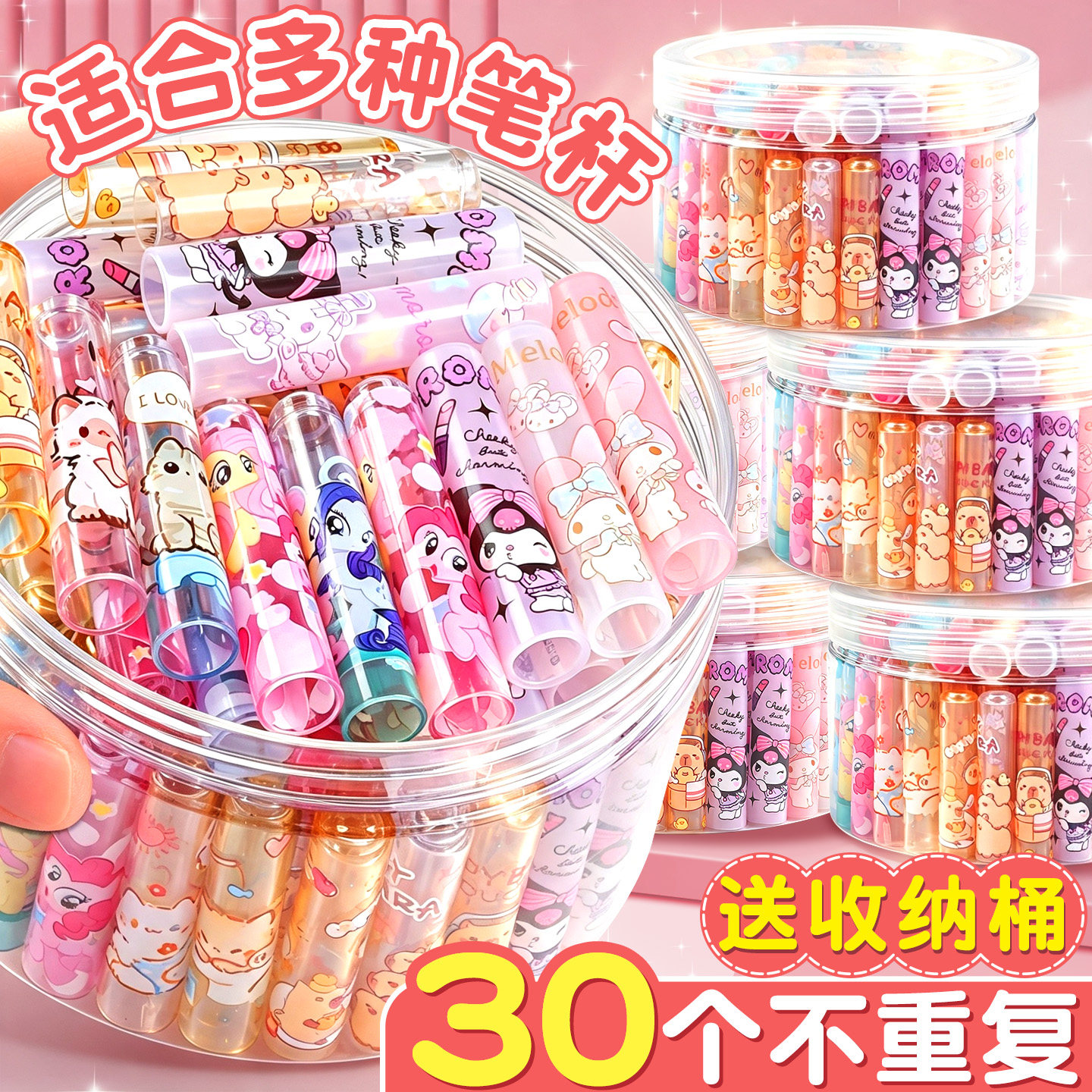 小马宝莉铅笔帽笔套铅笔头保护套儿童专用一年级笔盖女孩男孩洞洞笔的