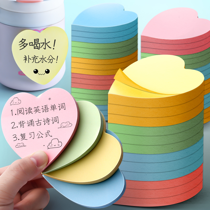 重复强粘不留痕爱心许愿贴