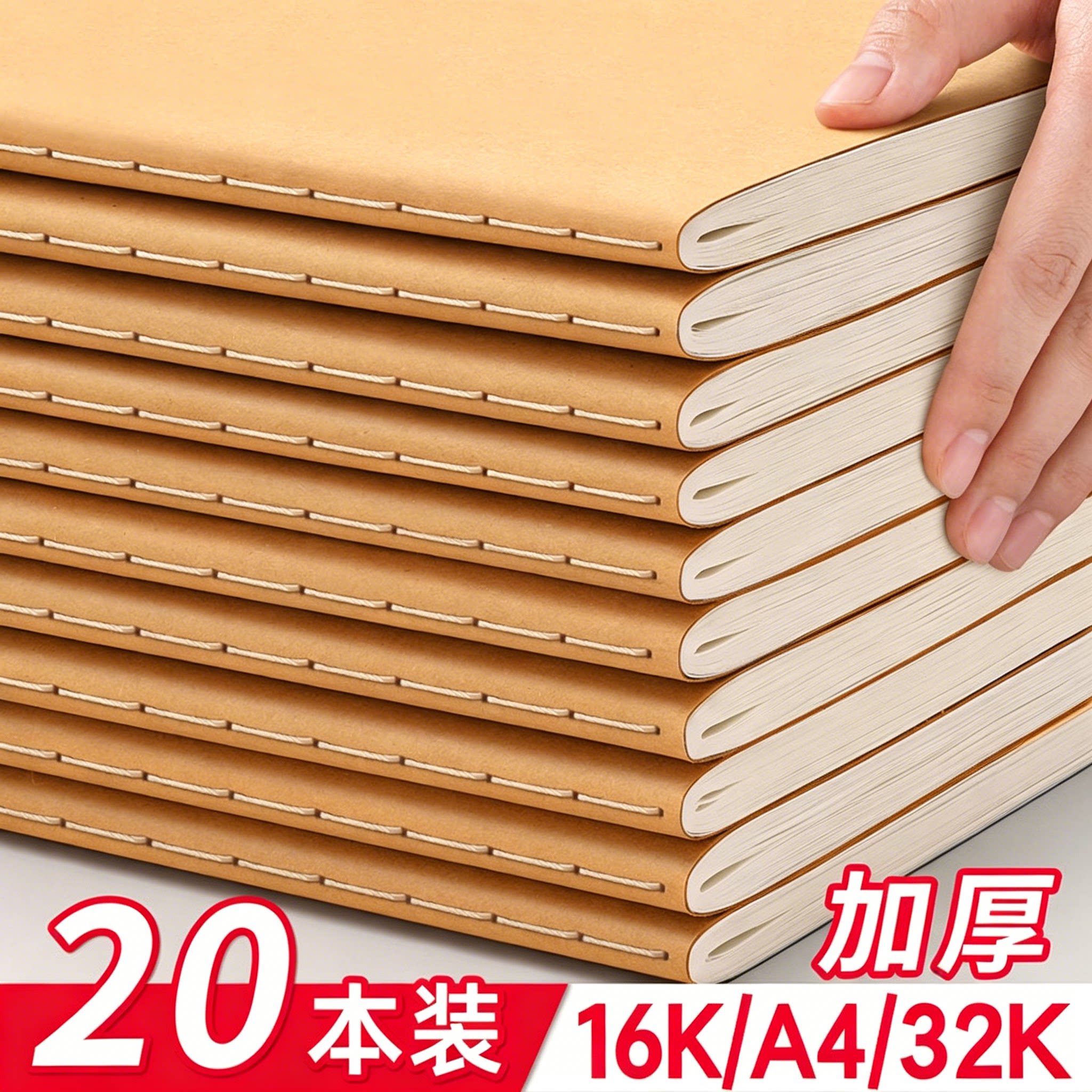 牛皮纸笔记本本子b5初中生高中专用记事本练习本作业本小登记本a4横线本16k日记本软面抄加厚大学生2026新款P