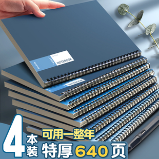 笔记本本子活页本线圈本简约高颜值a4加厚高中初中生专用b5横线本a5软皮记事本工作会议记录日记练习作业本H2
