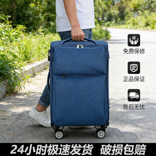 牛津布拉杆旅行密码箱20万向轮扩容箱女24大容量行李28加厚防水