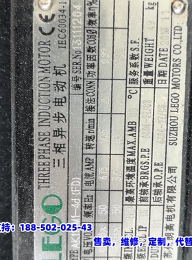 议价，朗高电机 AK112M1-4d(FD) 三相异步电动机 全新