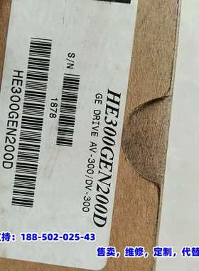 议价，美国霍纳尔HORNER HE300GEN200D 全新库存样